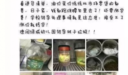 吃瓜最新事件爆料寿光,吃瓜群众热议最新爆料