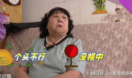 刘大姐吃瓜爆料是真的吗,真相揭秘，是真是假？