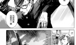 坂本漫画,青春校园的欢乐冒险之旅