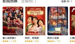 吃瓜爆料免费观看视频,揭秘免费观看吃瓜爆料视频的独家秘籍